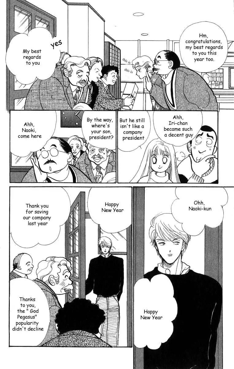 Itazura na Kiss Chapter 30 page 7 - Chapter 30