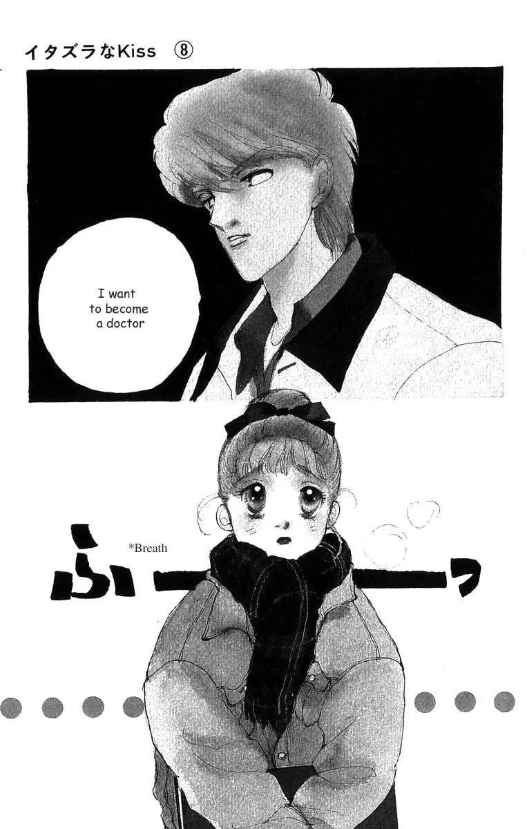 Itazura na Kiss Chapter 31 page 1 - Chapter 31