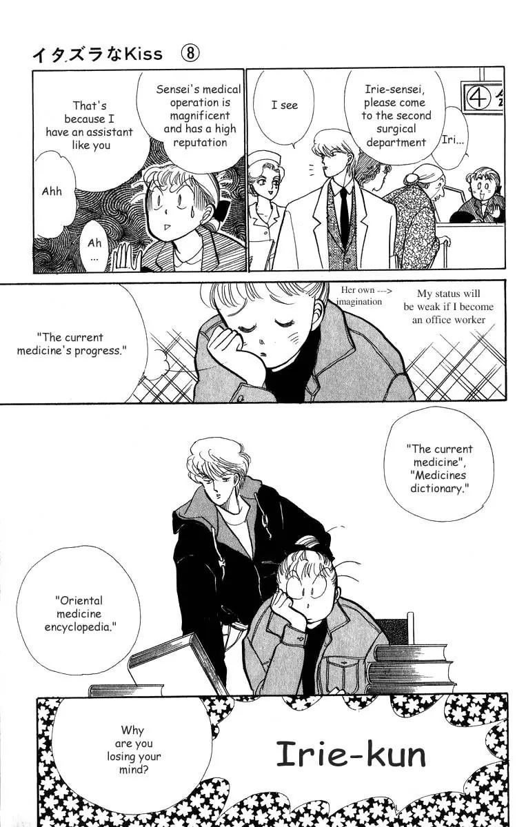 Itazura na Kiss Chapter 31 page 11 - Chapter 31