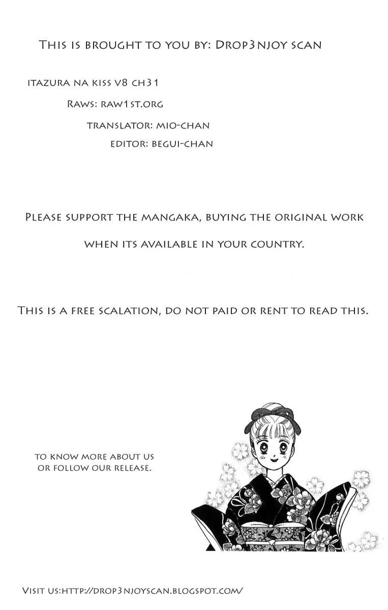 Itazura na Kiss Chapter 31 page 2 - Chapter 31