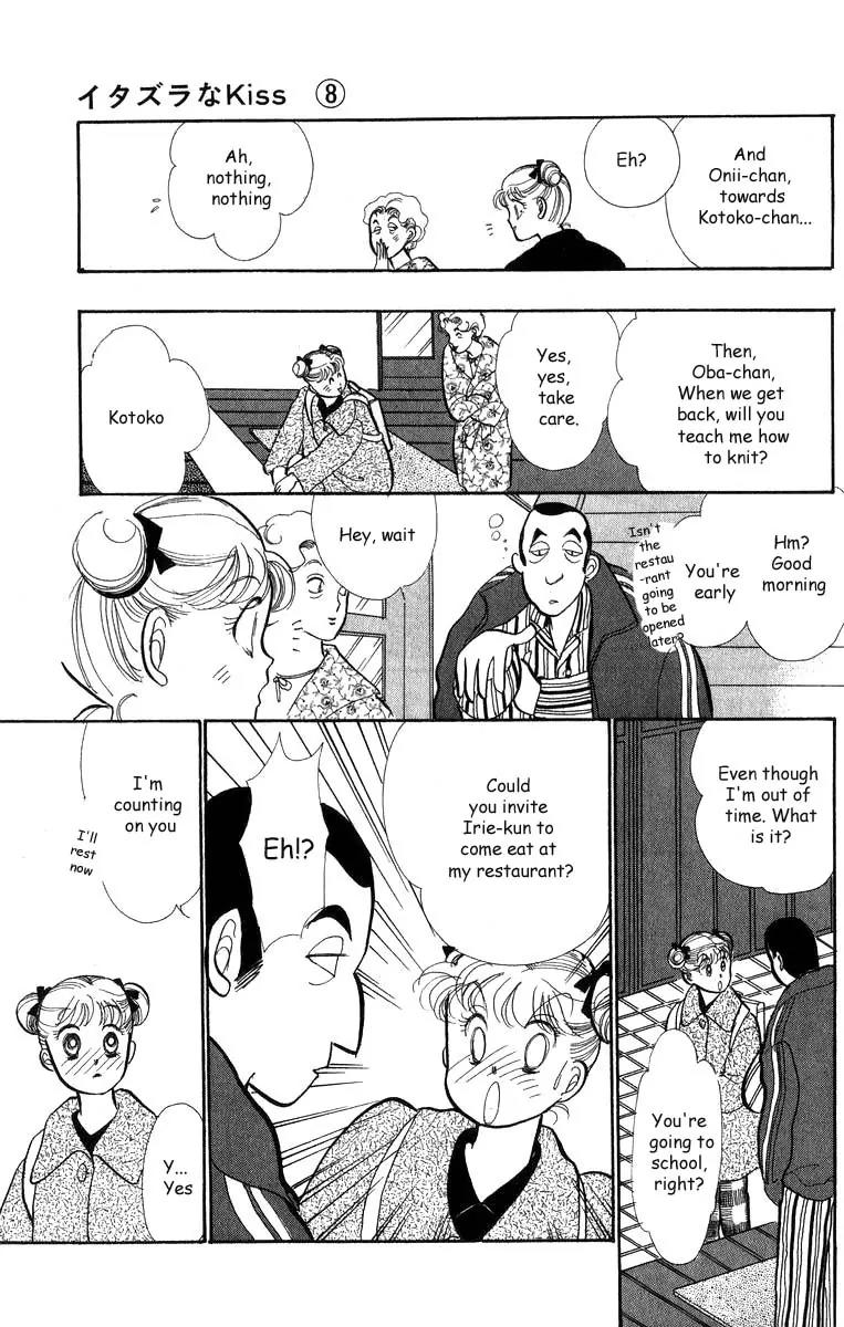 Itazura na Kiss Chapter 31 page 23 - Chapter 31