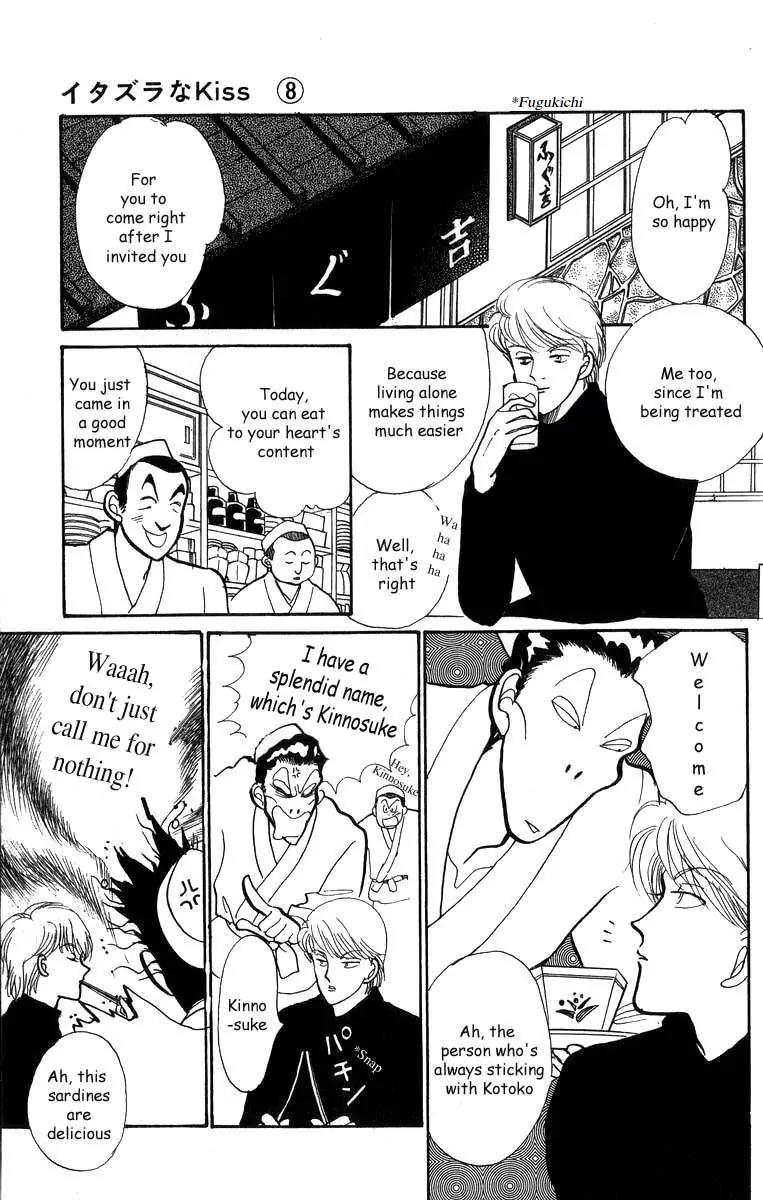 Itazura na Kiss Chapter 31 page 27 - Chapter 31