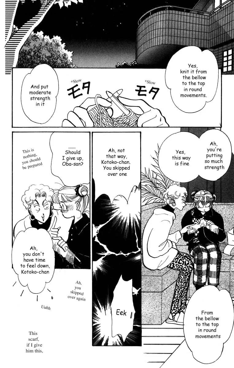 Itazura na Kiss Chapter 31 page 32 - Chapter 31