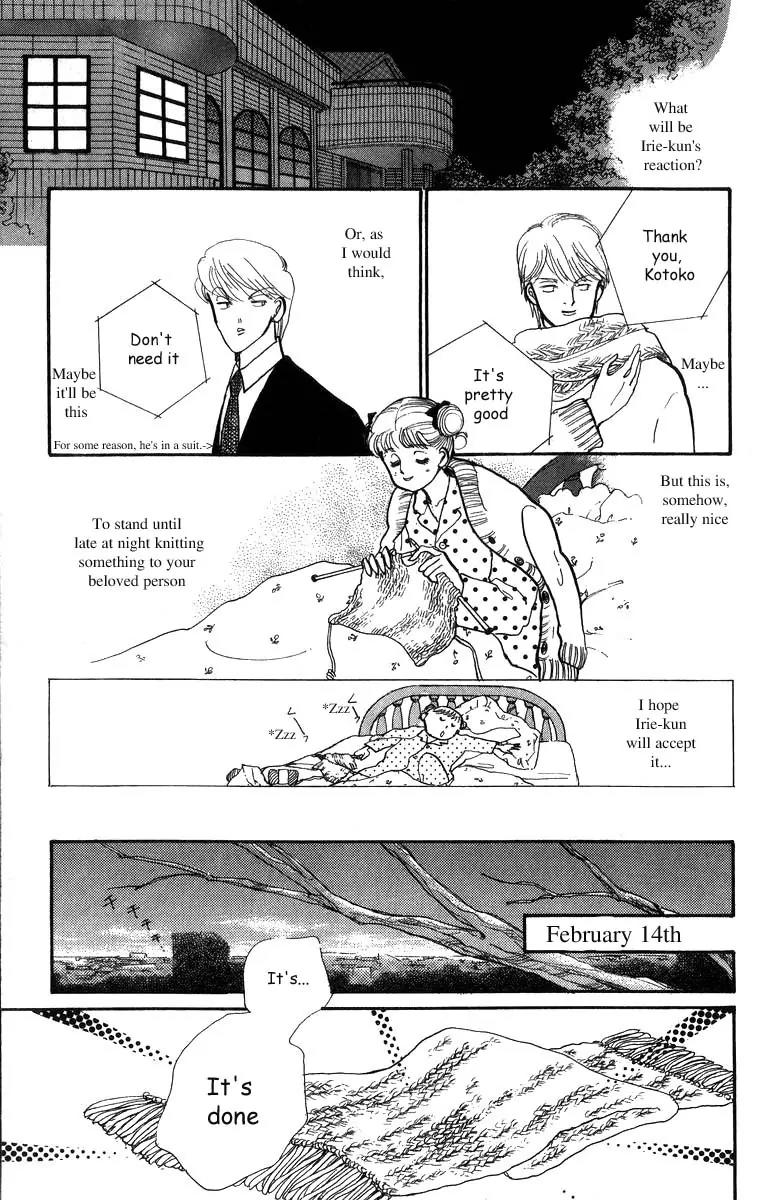 Itazura na Kiss Chapter 31 page 33 - Chapter 31