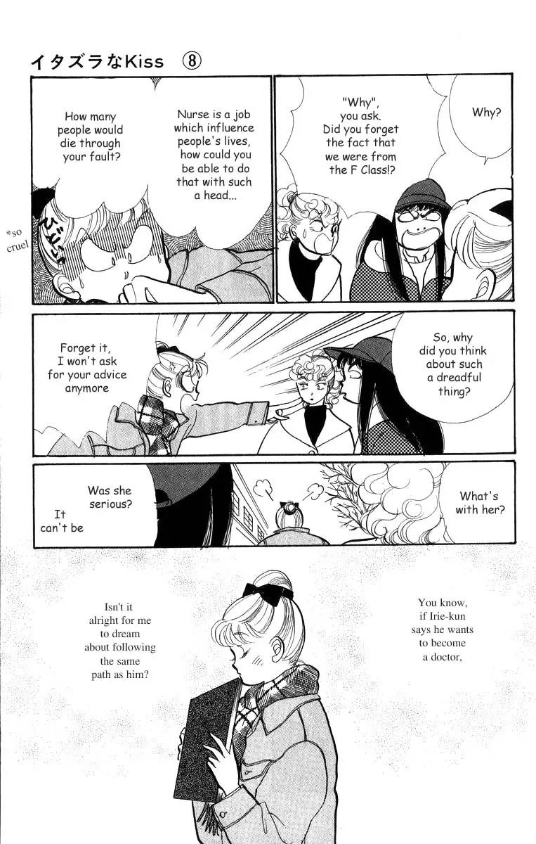 Itazura na Kiss Chapter 31 page 5 - Chapter 31