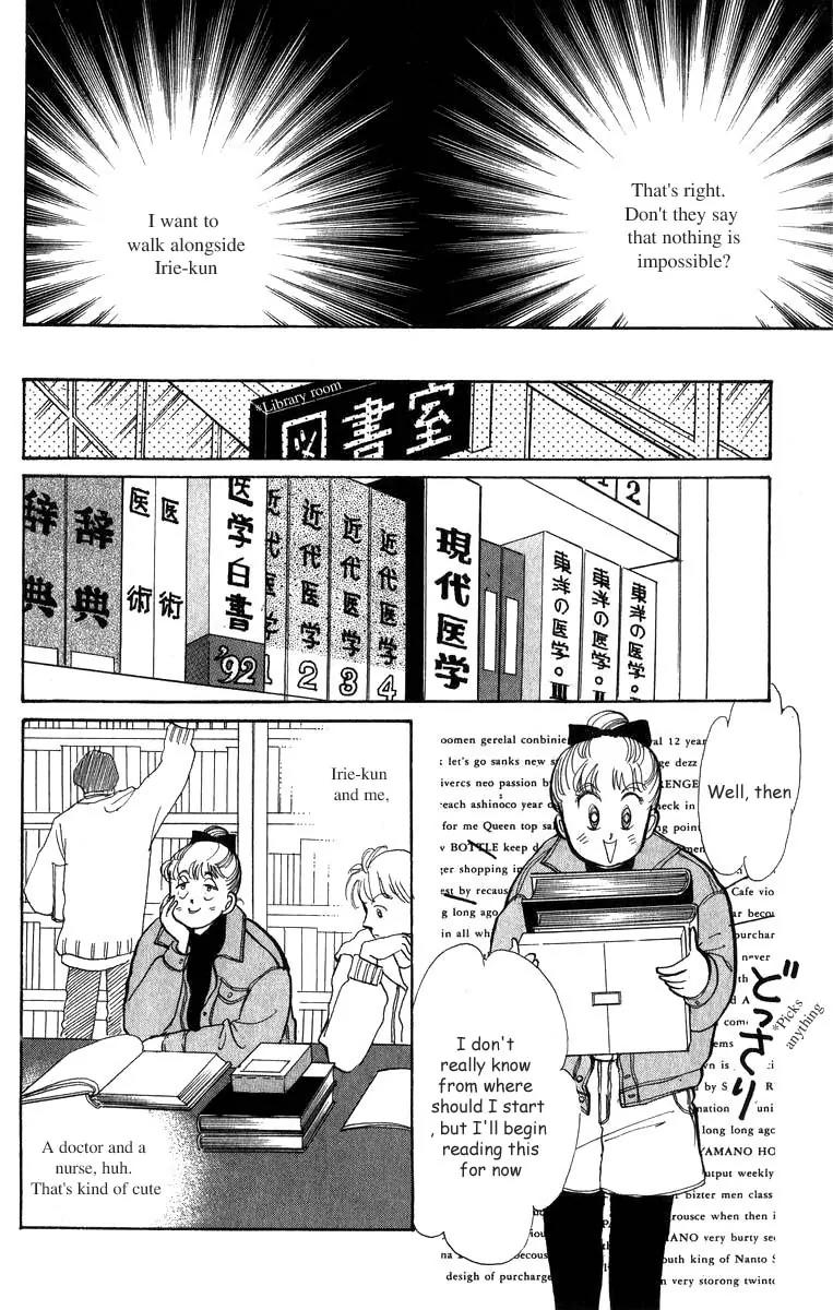 Itazura na Kiss Chapter 31 page 6 - Chapter 31