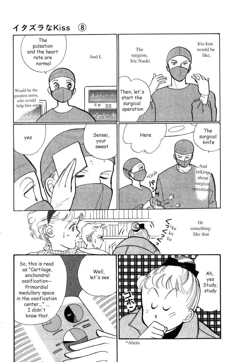 Itazura na Kiss Chapter 31 page 7 - Chapter 31