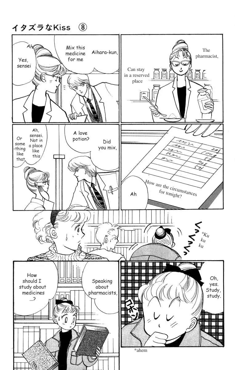 Itazura na Kiss Chapter 31 page 9 - Chapter 31