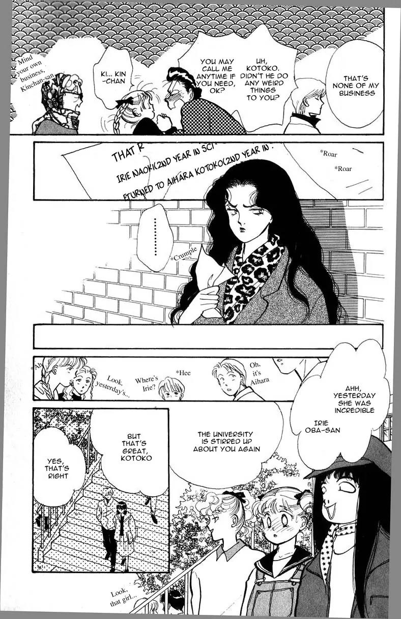 Itazura na Kiss Chapter 32 page 18 - Chapter 32