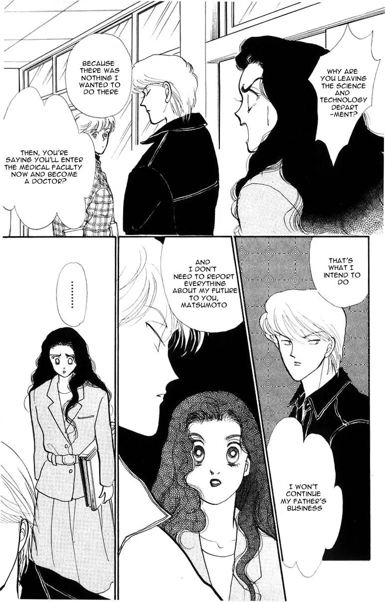 Itazura na Kiss Chapter 32 page 26 - Chapter 32