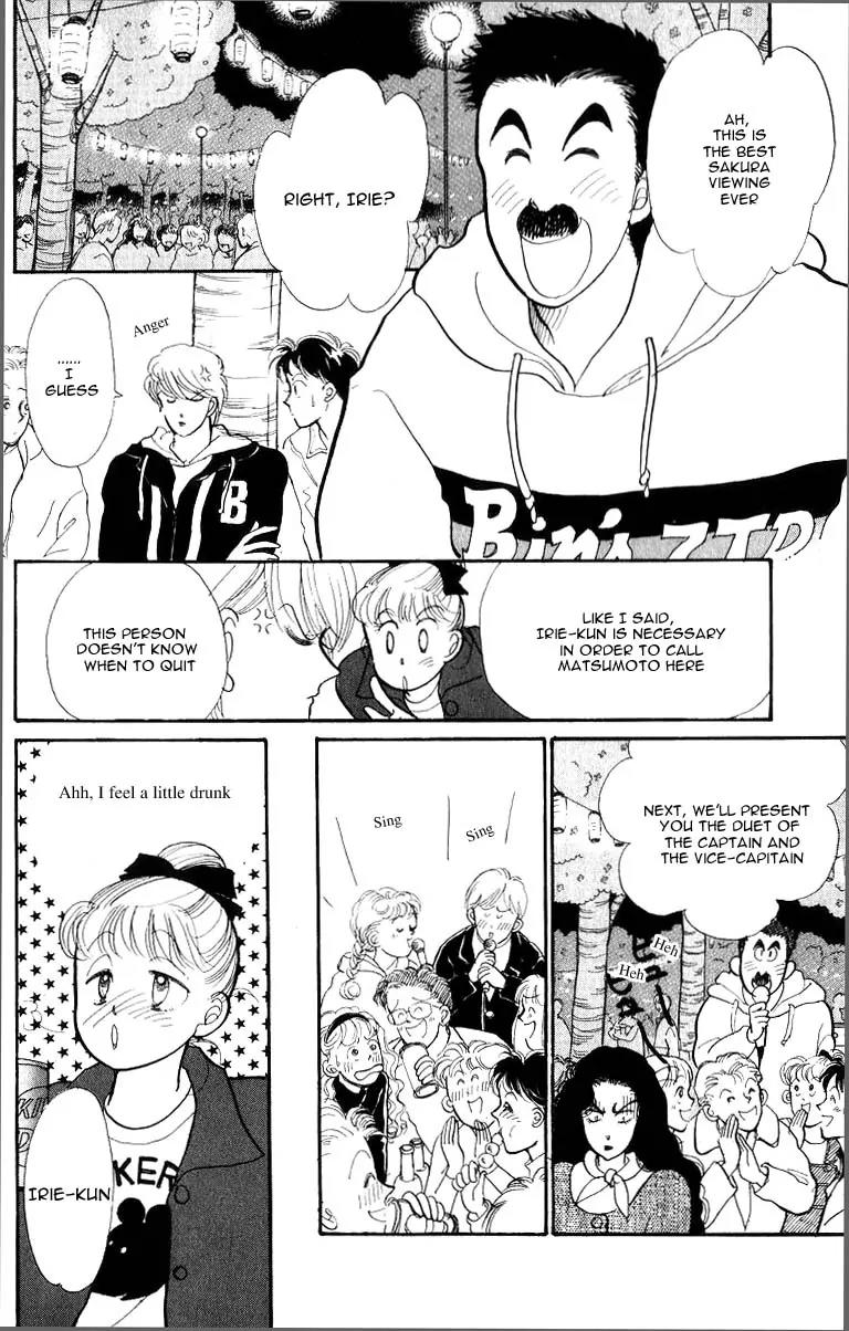 Itazura na Kiss Chapter 32 page 33 - Chapter 32