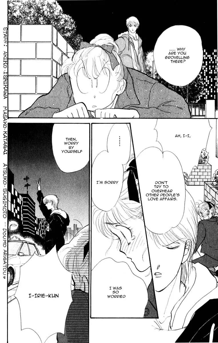 Itazura na Kiss Chapter 32 page 47 - Chapter 32