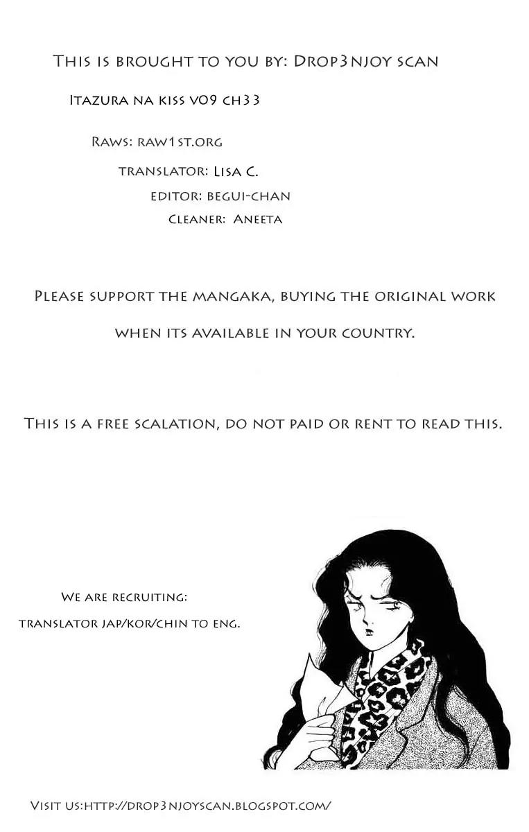 Itazura na Kiss Chapter 33 page 1 - Chapter 33
