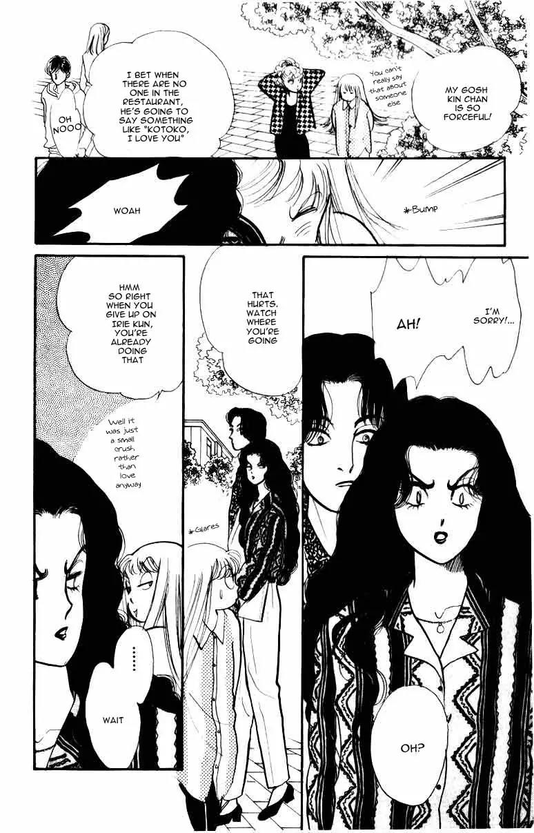Itazura na Kiss Chapter 33 page 11 - Chapter 33