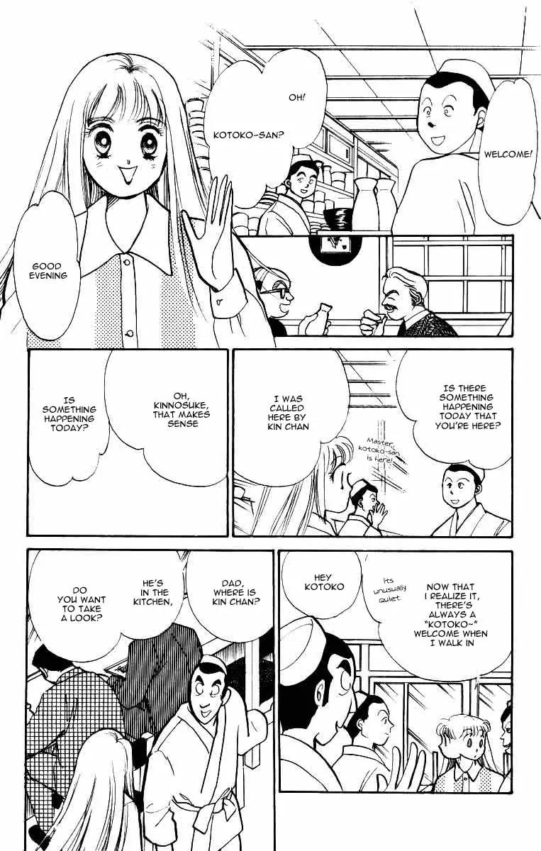 Itazura na Kiss Chapter 33 page 15 - Chapter 33