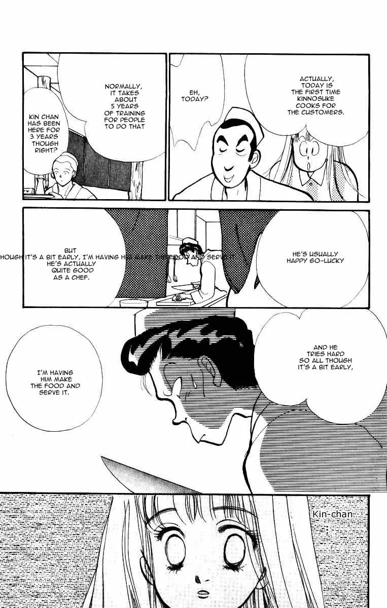 Itazura na Kiss Chapter 33 page 16 - Chapter 33