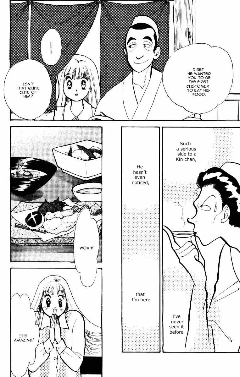Itazura na Kiss Chapter 33 page 17 - Chapter 33
