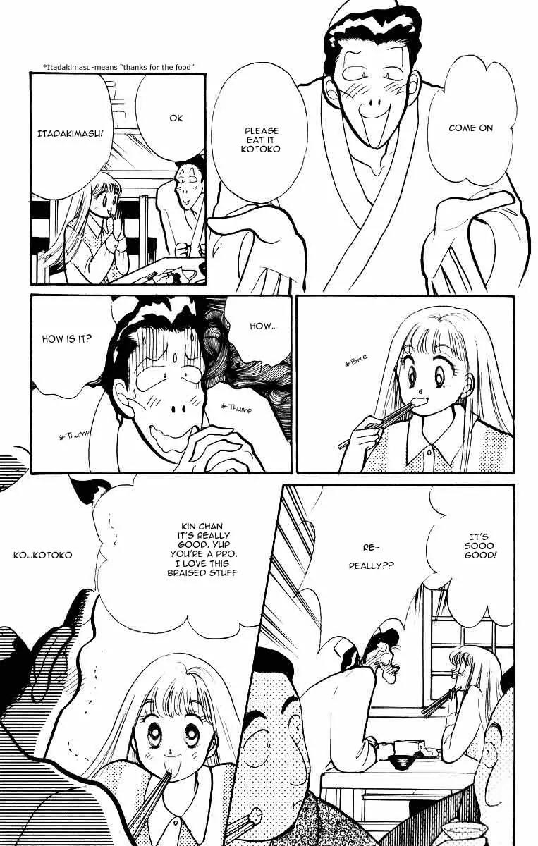Itazura na Kiss Chapter 33 page 18 - Chapter 33