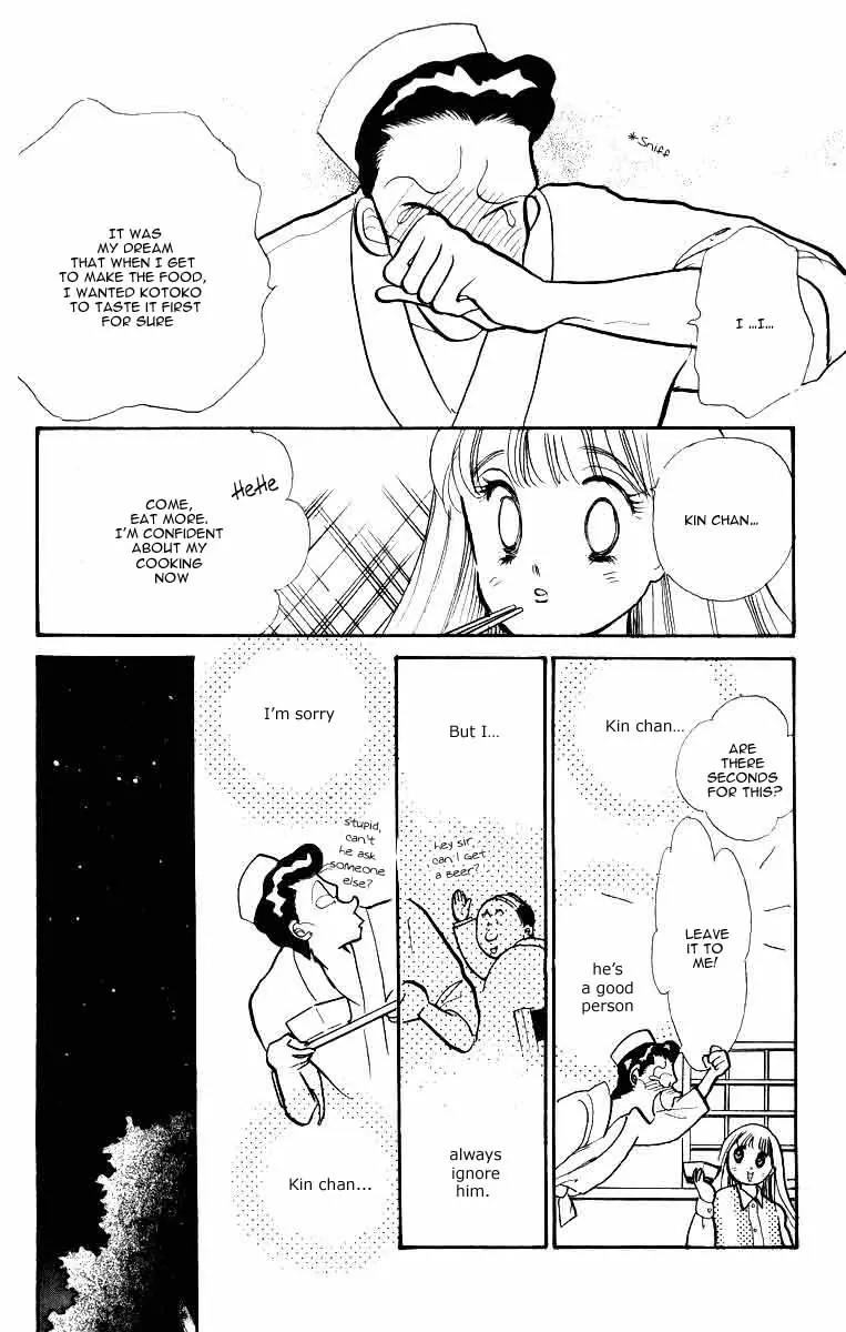 Itazura na Kiss Chapter 33 page 19 - Chapter 33