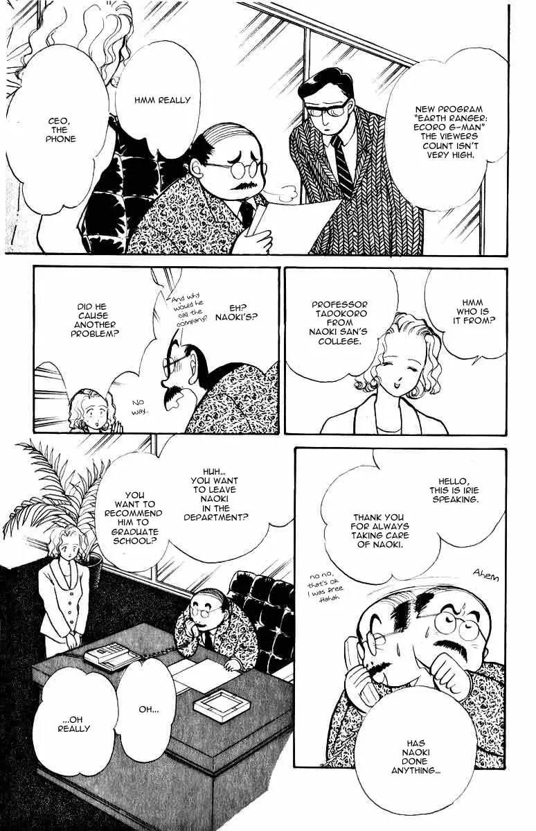 Itazura na Kiss Chapter 33 page 24 - Chapter 33