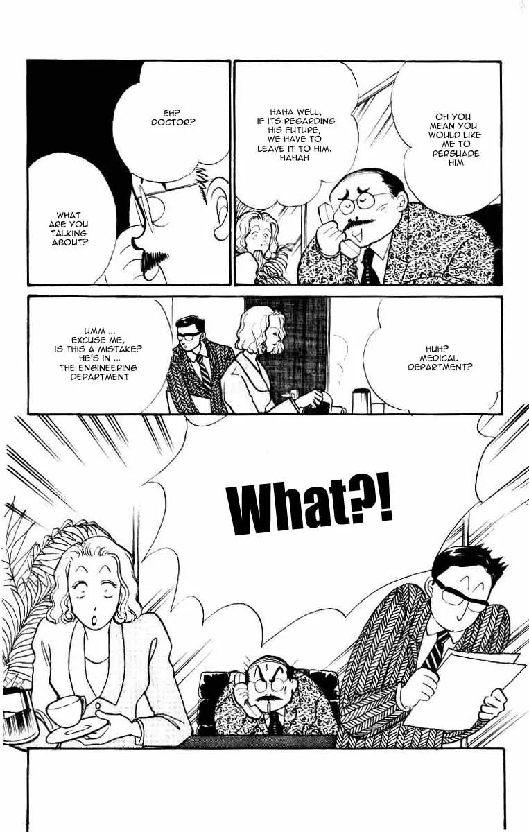 Itazura na Kiss Chapter 33 page 25 - Chapter 33