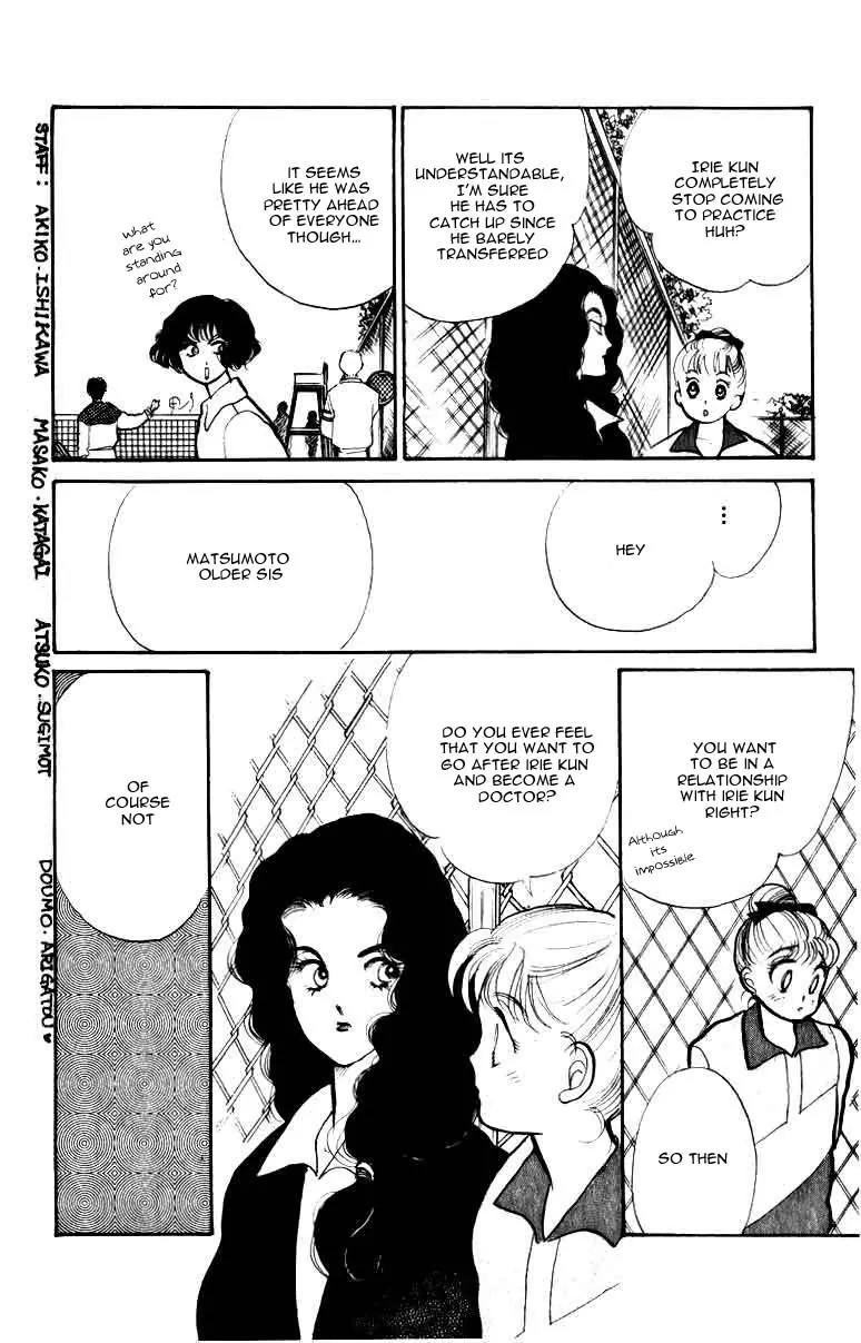Itazura na Kiss Chapter 33 page 27 - Chapter 33