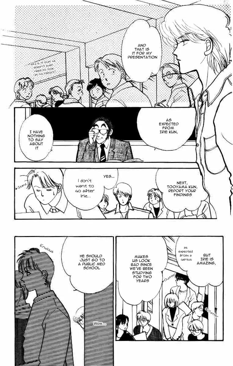 Itazura na Kiss Chapter 33 page 3 - Chapter 33