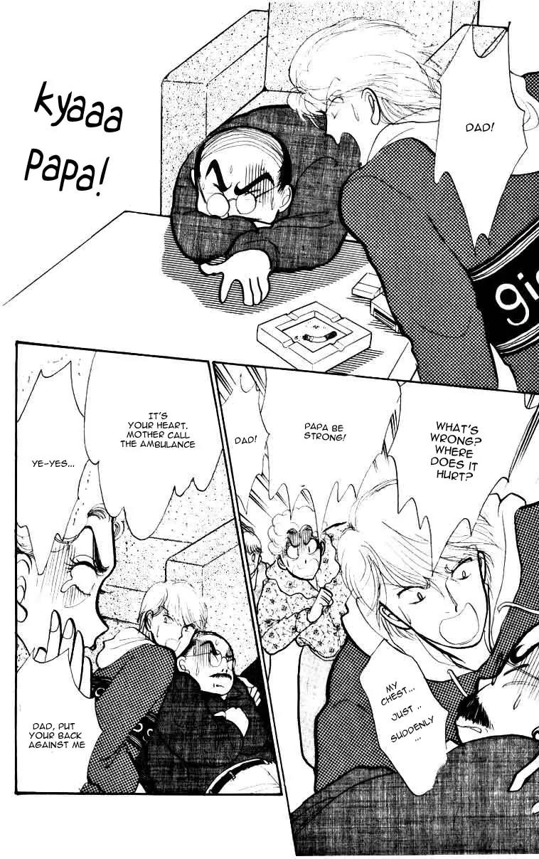 Itazura na Kiss Chapter 33 page 41 - Chapter 33