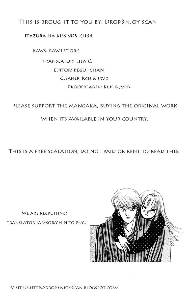 Itazura na Kiss Chapter 34 page 1 - Chapter 34
