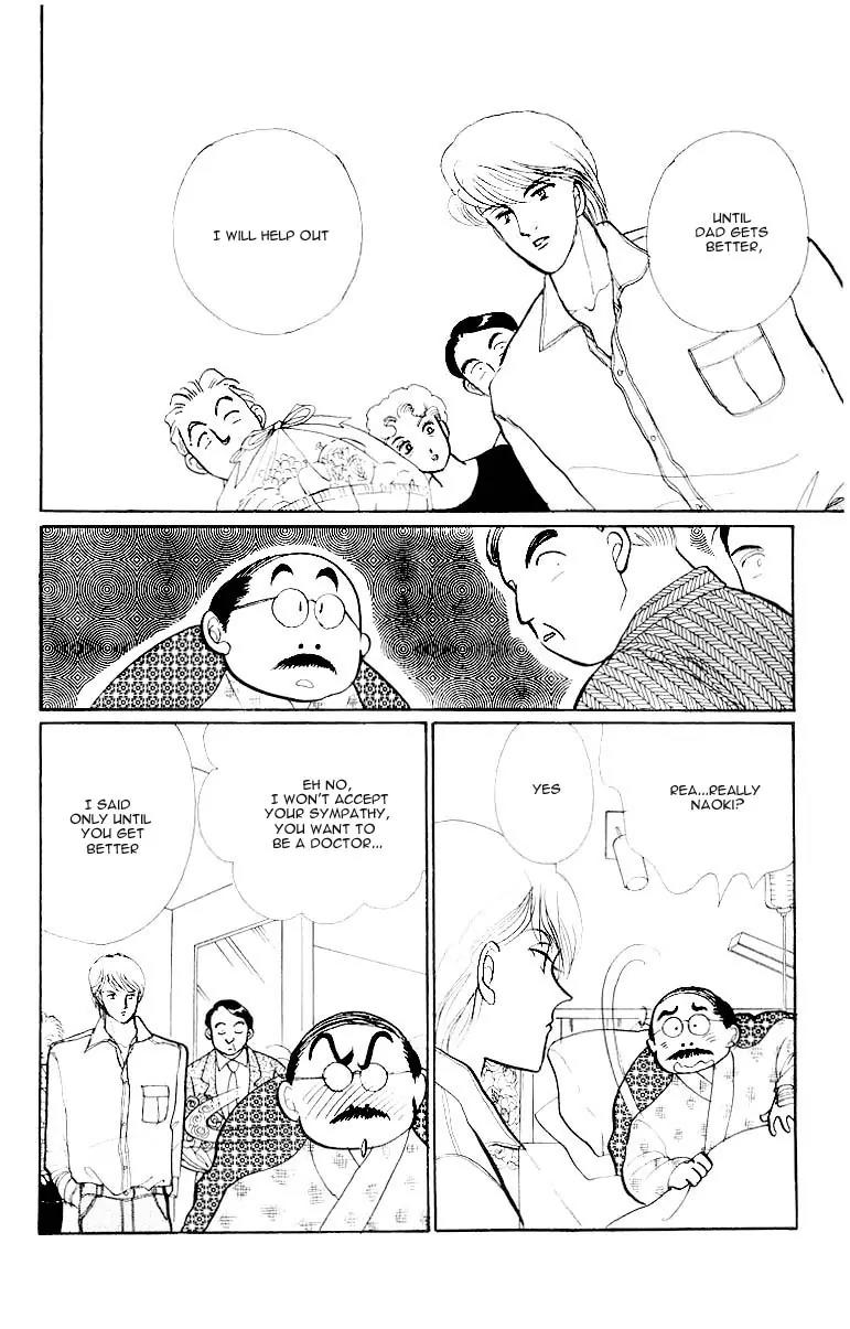 Itazura na Kiss Chapter 34 page 13 - Chapter 34