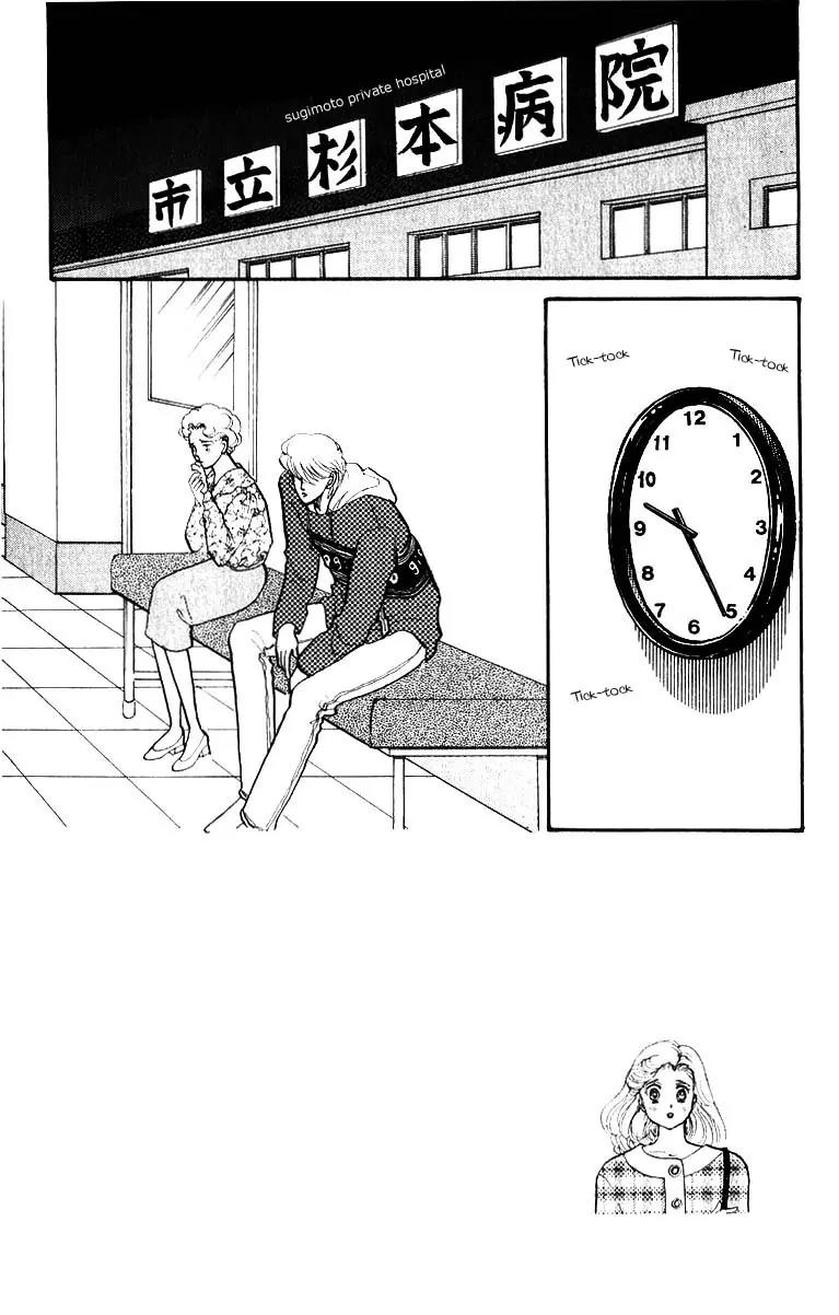 Itazura na Kiss Chapter 34 page 2 - Chapter 34