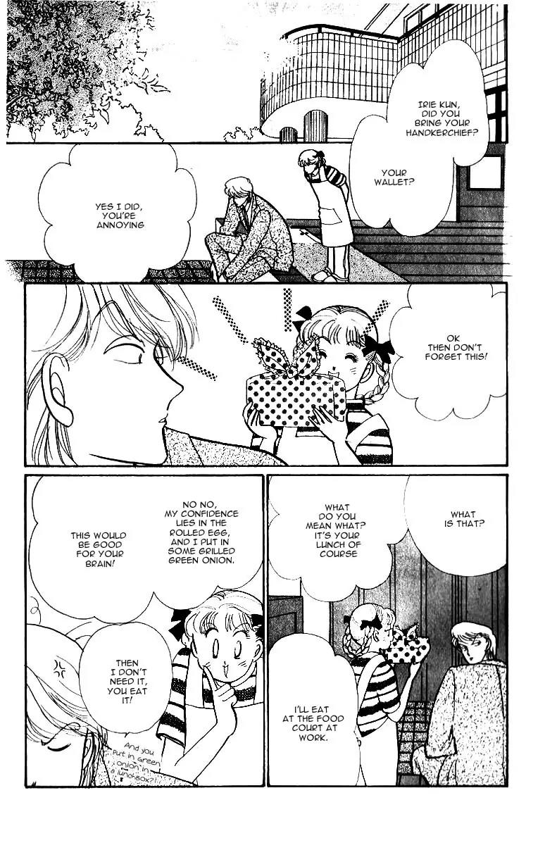 Itazura na Kiss Chapter 34 page 24 - Chapter 34