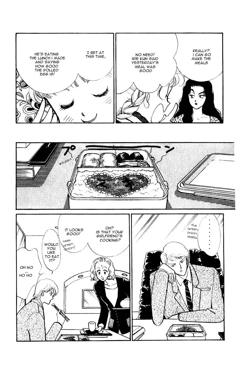 Itazura na Kiss Chapter 34 page 27 - Chapter 34