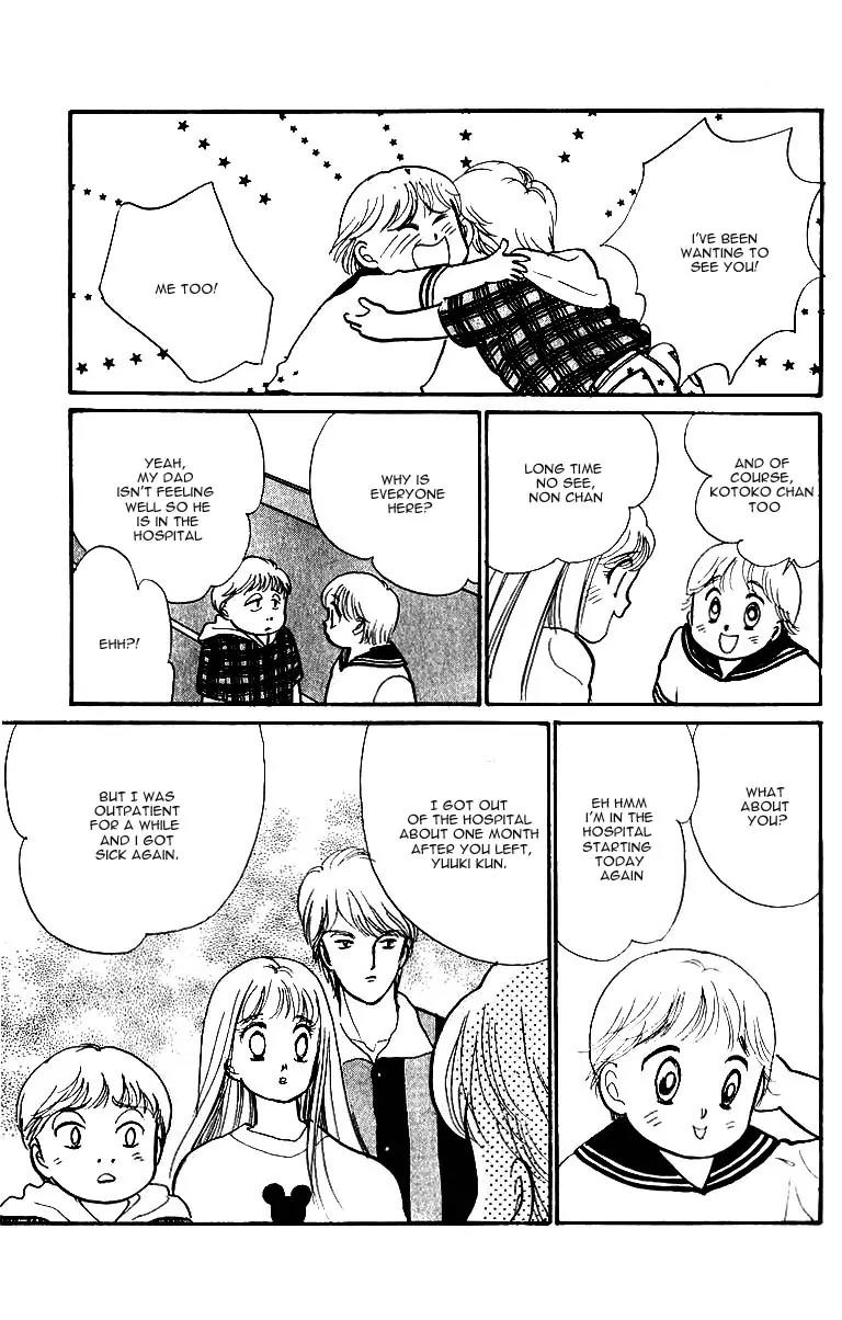 Itazura na Kiss Chapter 34 page 32 - Chapter 34