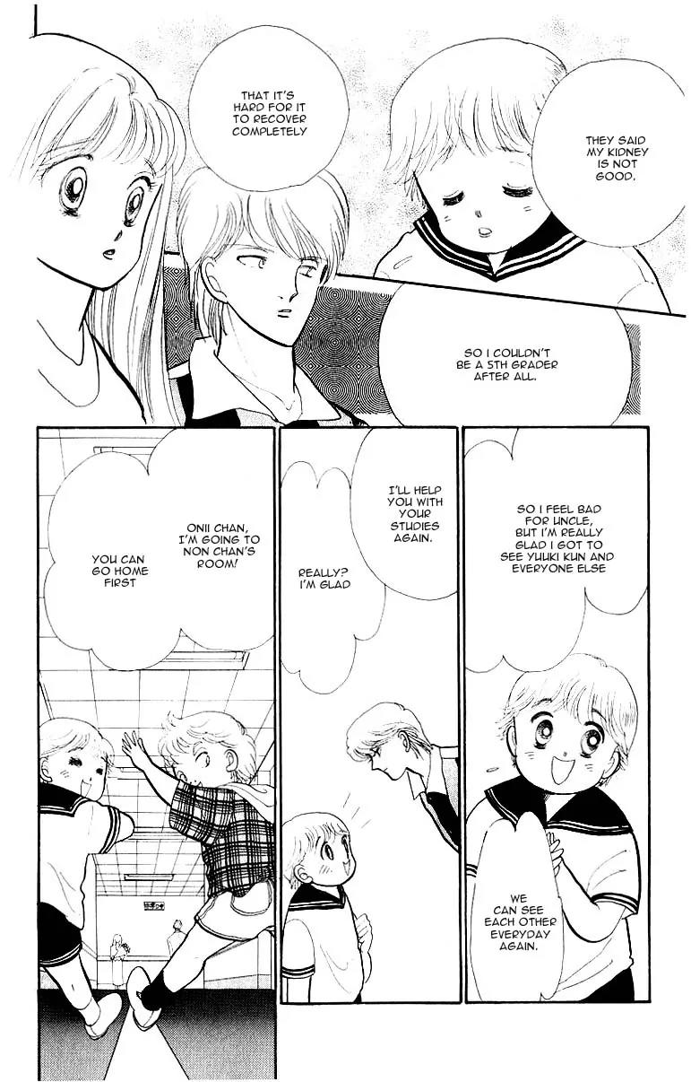 Itazura na Kiss Chapter 34 page 33 - Chapter 34