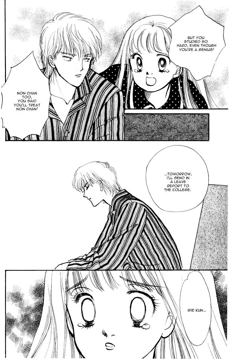Itazura na Kiss Chapter 34 page 41 - Chapter 34