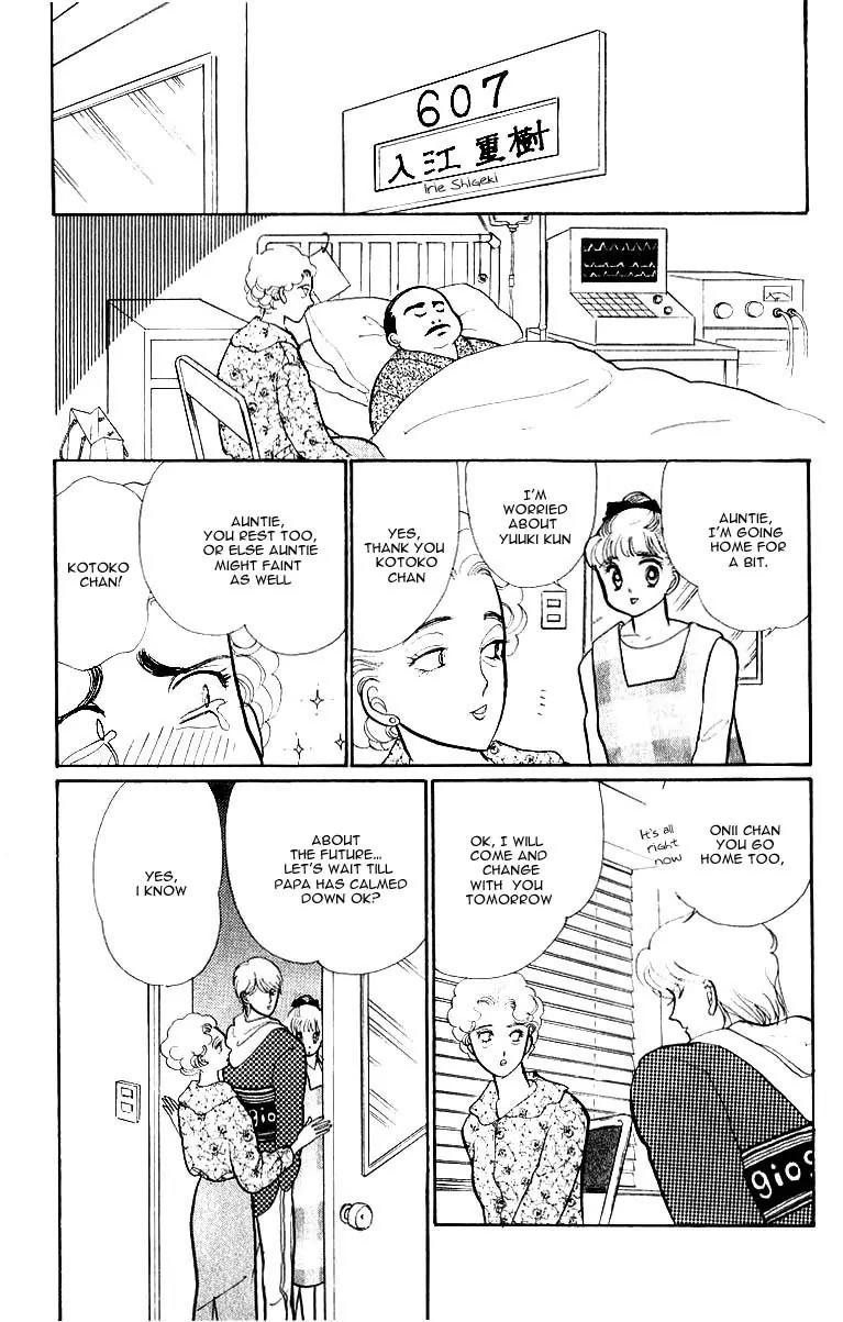 Itazura na Kiss Chapter 34 page 6 - Chapter 34