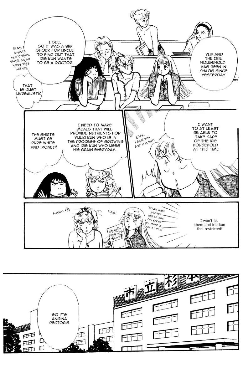Itazura na Kiss Chapter 34 page 8 - Chapter 34