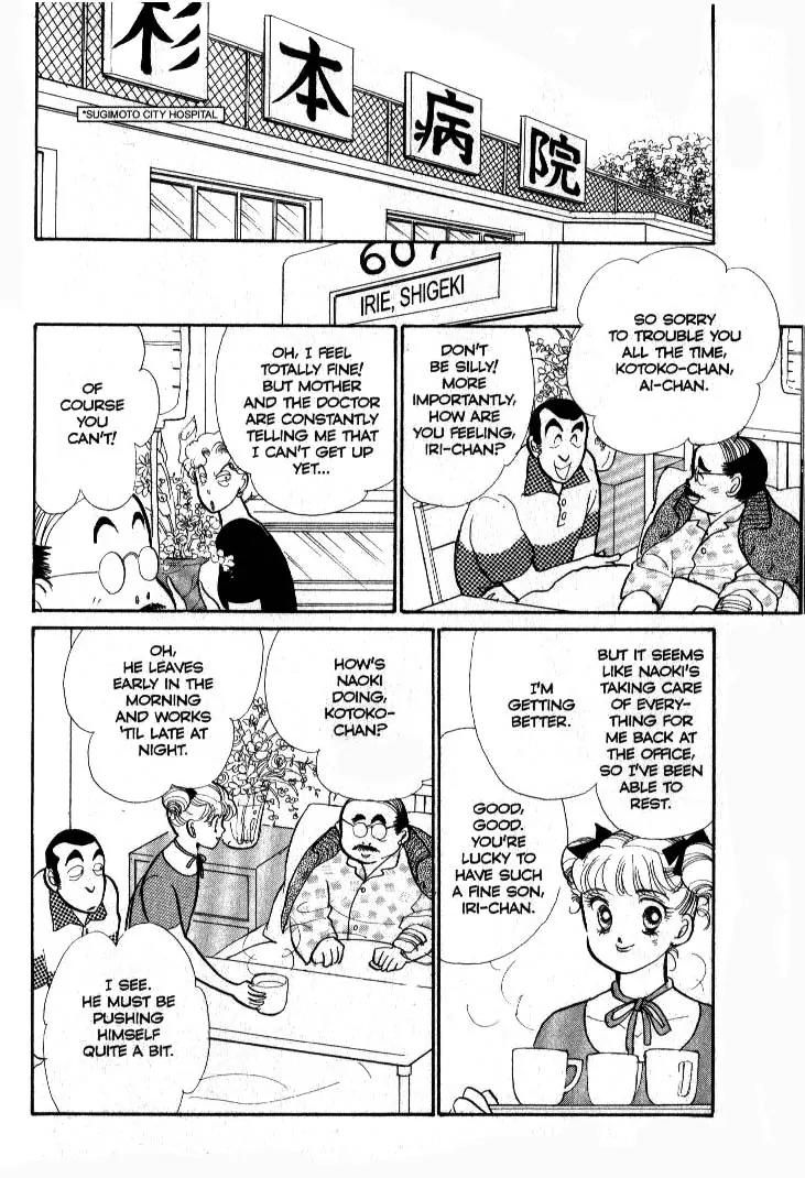 Itazura na Kiss Chapter 35 page 10 - Chapter 35