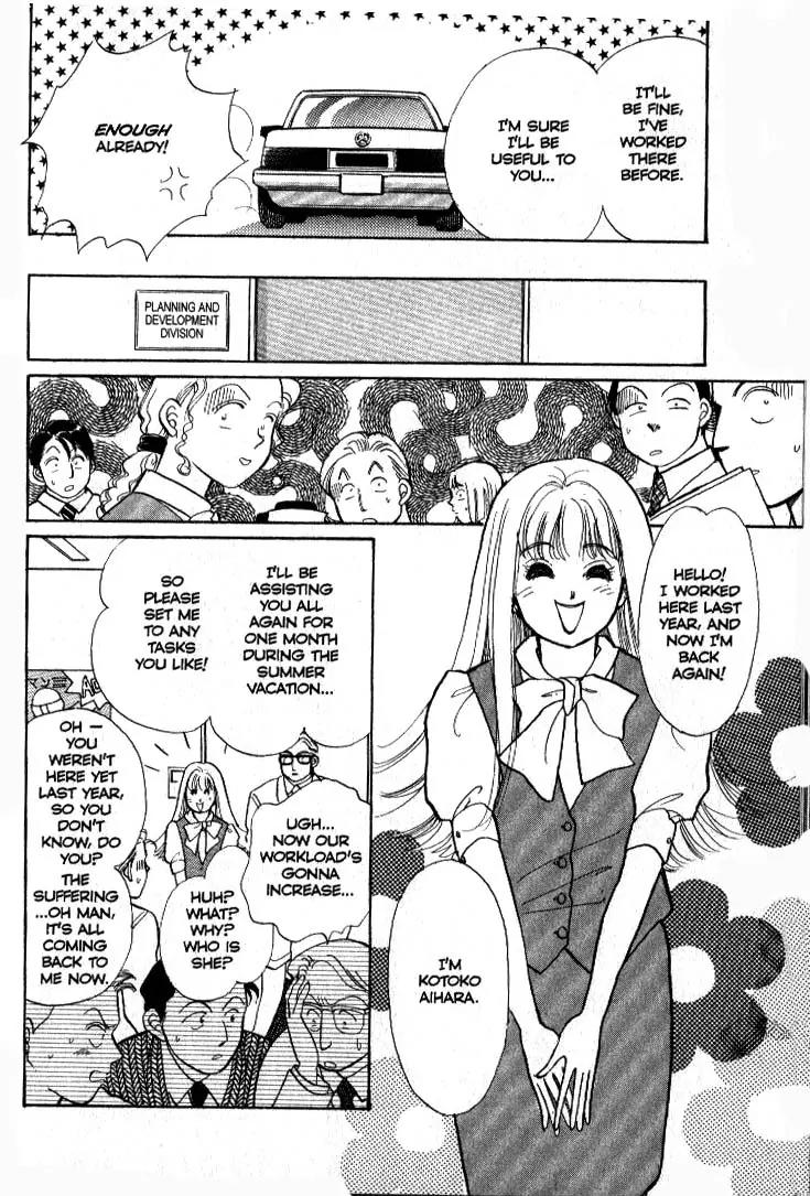 Itazura na Kiss Chapter 35 page 14 - Chapter 35