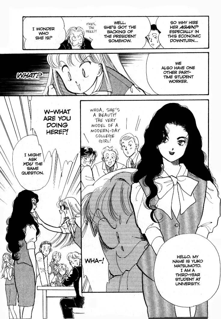 Itazura na Kiss Chapter 35 page 15 - Chapter 35