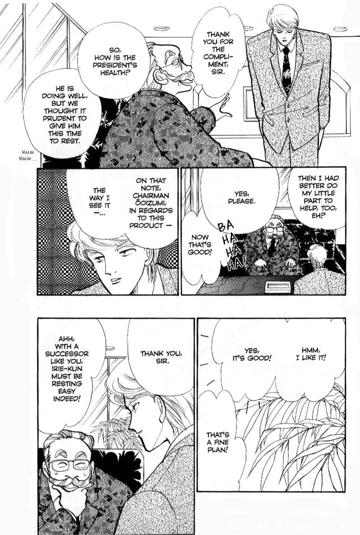 Itazura na Kiss Chapter 35 page 21 - Chapter 35