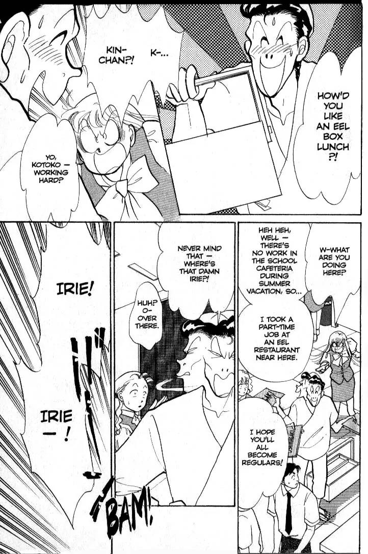 Itazura na Kiss Chapter 35 page 25 - Chapter 35