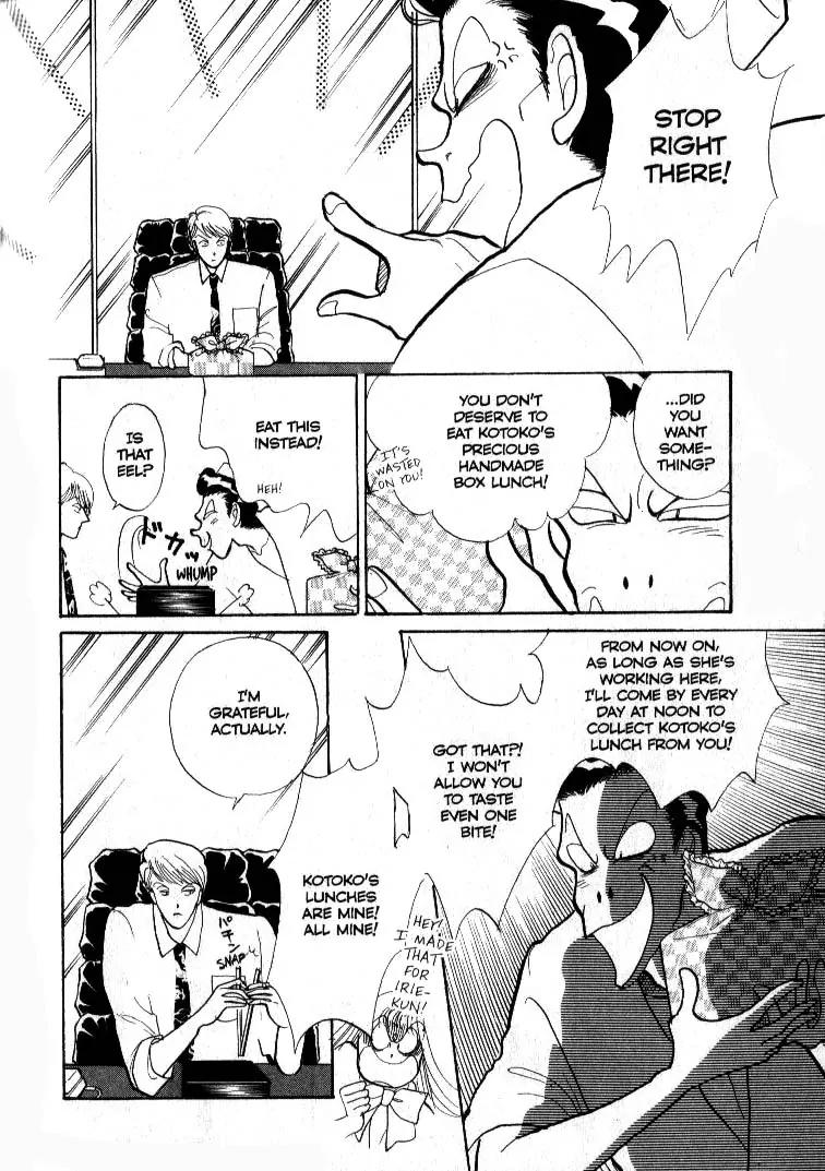Itazura na Kiss Chapter 35 page 26 - Chapter 35