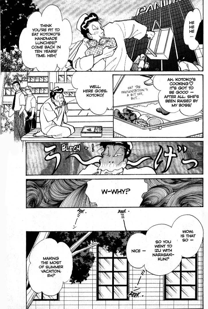 Itazura na Kiss Chapter 35 page 27 - Chapter 35