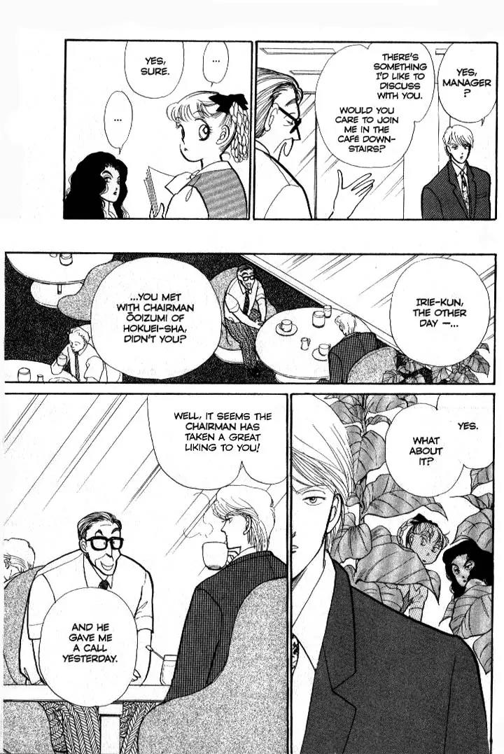 Itazura na Kiss Chapter 35 page 29 - Chapter 35