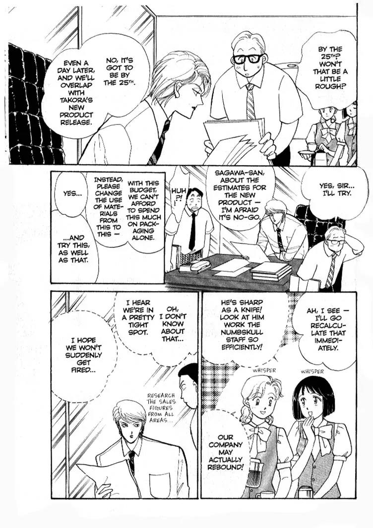 Itazura na Kiss Chapter 35 page 7 - Chapter 35