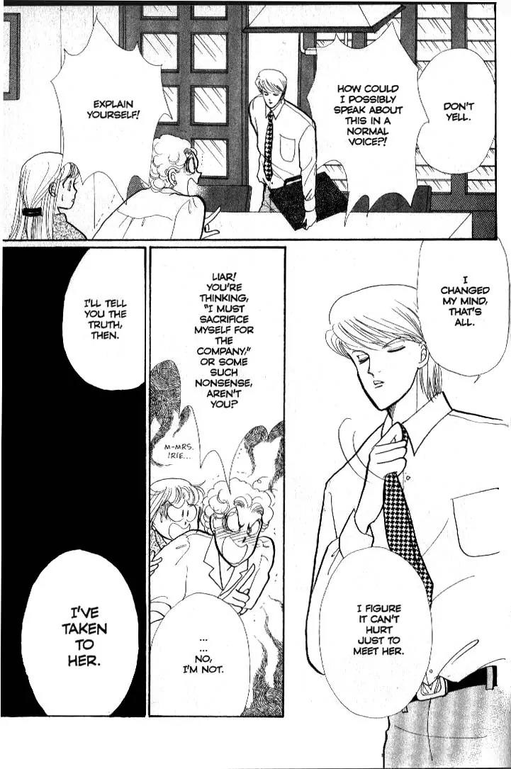 Itazura na Kiss Chapter 36 page 12 - Chapter 36