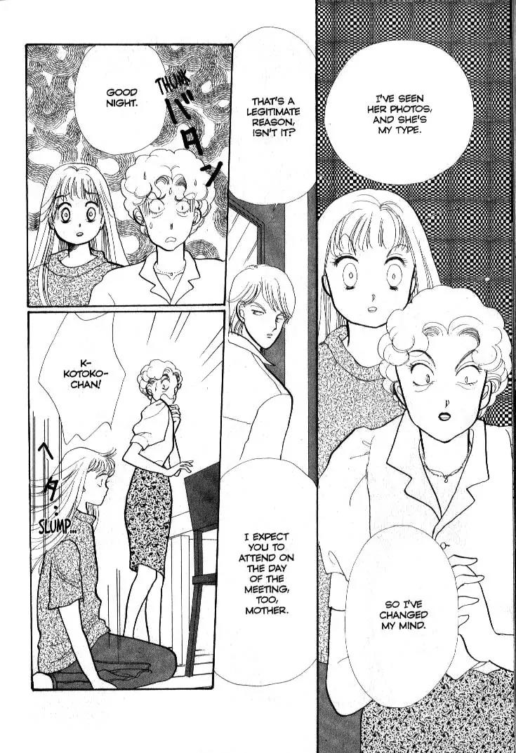 Itazura na Kiss Chapter 36 page 13 - Chapter 36