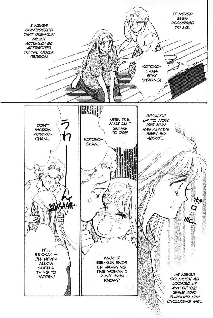 Itazura na Kiss Chapter 36 page 14 - Chapter 36